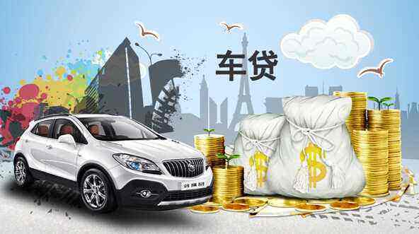 金融贷款加盟