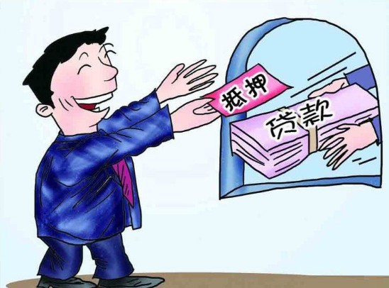 北京申请汽车抵押贷款需要哪些条件