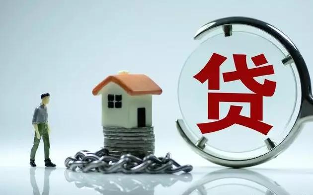 汽车抵押贷款