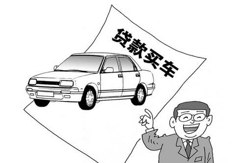 天鸿加盟汽车质押平台怎么办理贷款