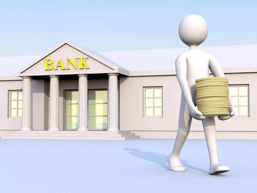 银行抵押贷款